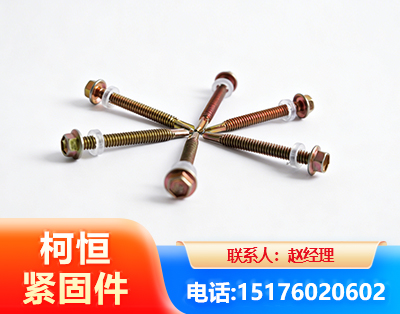 酒泉六角钻尾丝