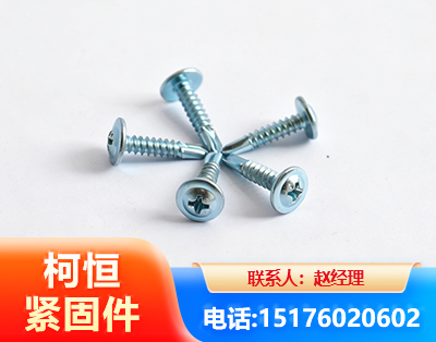 酒泉华司钻尾丝