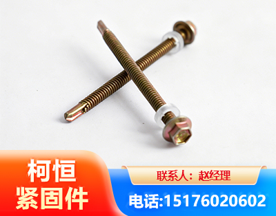 酒泉六角钻尾丝