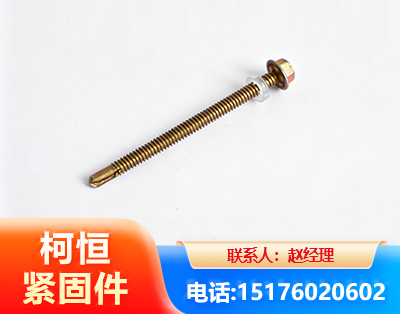 酒泉六角钻尾丝