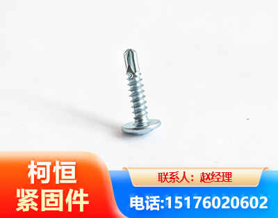 酒泉华司钻尾丝