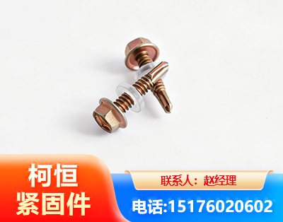 酒泉六角钻尾丝